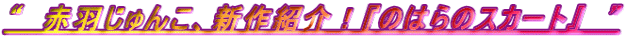 g@ԉH񂱁AVЉIŵ͂̃XJ[gx@h