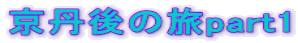 O̗part1