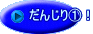 񂶂@I 