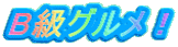 BOI