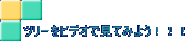 c[rfIŌĂ݂悤III